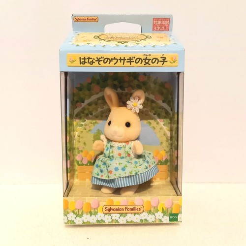 Sylvanian families hanazono - families,