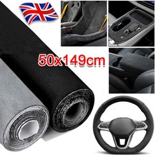 Alcantara Style Self Adhesive