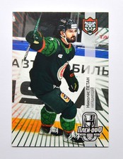 2024-25 Sereal KHL Road to Cup #LDR-043 Nikolas Petan