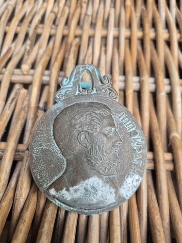 Vintage bronze greek - bronze,