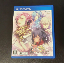 PS Vita Shinobi Koi Utsutsu Setsugetsuka Koi Emaki from japan