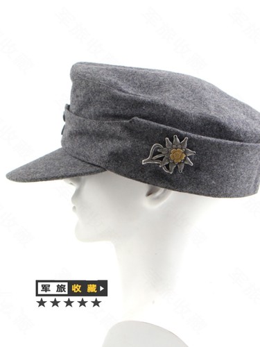 Replica world war - world, german