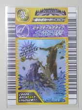 Dinosaur King 2nd Phase Period Big Mole Attack Super Skill Foil Card 2006 Sega