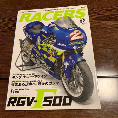 Suzuki rgv 500 racing bike - racing,