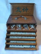 Chad Valley Mah Jong Set 5