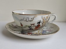 Vintage Japanese Geisha Tea