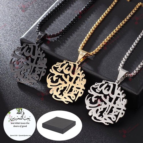 Allah loves the good - the, good-doers