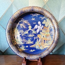 Beautiful Carlton Ware lustre