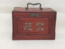 Vintage Bovine & Bamboo