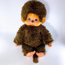 Vintage 1974 Sekiguchi