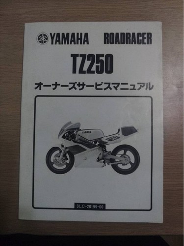 Yamaha tz250 owners service - yamaha,