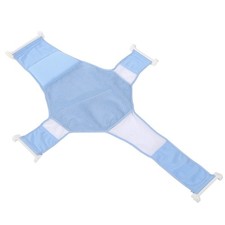 Newborn Infant Bathtub Net