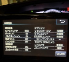 Toyota Estima Alpine EX900 9