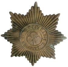 EXTRA LARGE British  Army IRISH GUARDS PIPERS Metal Badge tarnished brass 82mm.