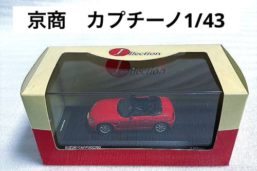 Kyosho suzuki cappuccino 43 - suzuki, 1/43