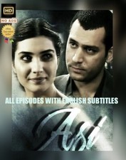 Asi • 2007 • Tuba Buyukustun • English Subtitles • UNINTERRUPTED • NO ADS • HD ✔