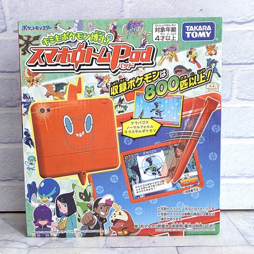 Pokemon pokedex rotom - rotom, phone