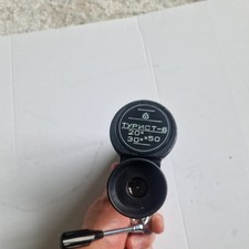 Vintage Russian TYPNCT-6