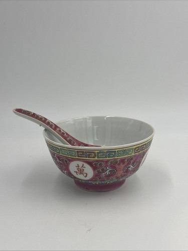 Vintage chinese soup rice - vintage, or