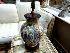 VINTAGE ORIENTAL PORCELAIN