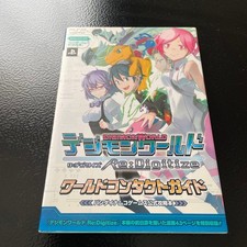 Digimon World Re: Digitize World Contact Guide PSP V Jump Edition Used
