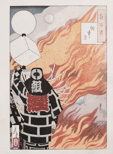Yoshitoshi tsukioka enchu no - yoshitoshi,