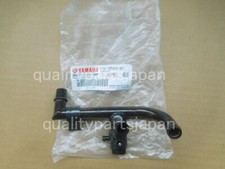 Yamaha VMX12 VMAX Coolant