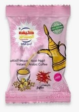 8 No Kif Almosafer Instant Arabic Qahwa. Coffee Saffron 8x30g  Outdated Aug 23