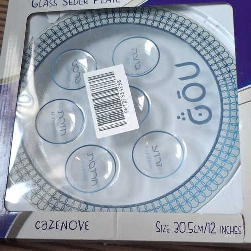 Cazenove passover seder plate - passover,