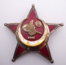 OTTOMAN / GERMAN WW1  TURKISH GALLIPOLI STAR MEDAL