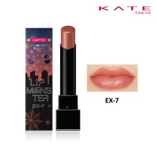 [KANEBO KATE] Lip Monster