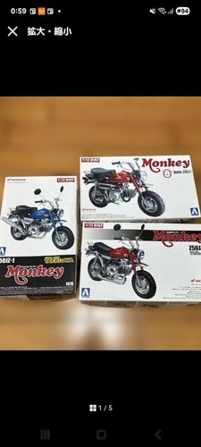 Honda aoshima z50j monkey - aoshima,