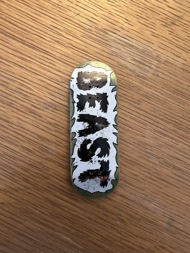 Beastpants fingerboard - beastpants,
