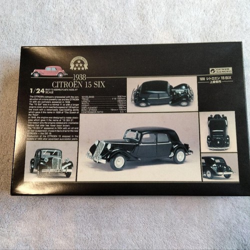 Gunze sangyo citroen - gunze,