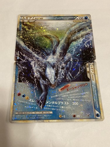 Lugia soulsilver collection - lugia,