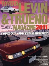 TOYOTA LEVIN & TRUENO AE86
