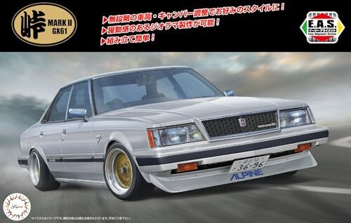 Fujimi touge series no - touge,