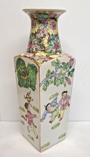 Vintage Chinese Chinoiserie