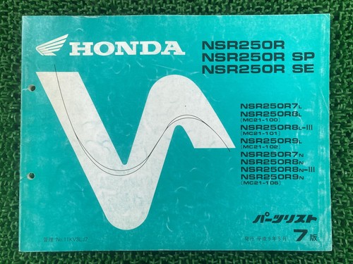 Nsr250r parts list - sp,