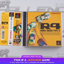 R4: Ridge Racer Type 4 PS1