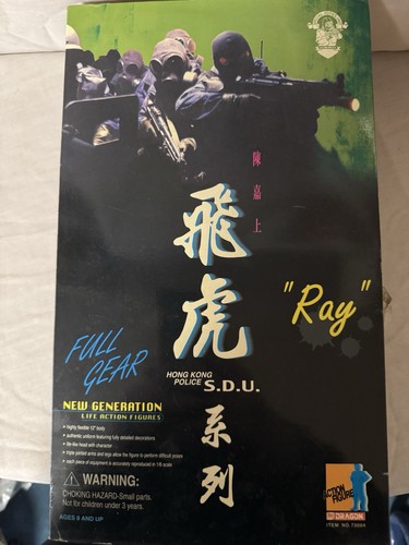 Dragon hong kong - 1/6, police