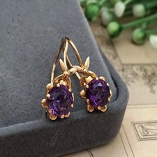 Nice Vintage USSR Soviet