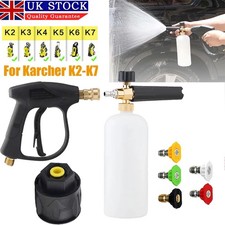 For Karcher K2-K7 Snow Foam