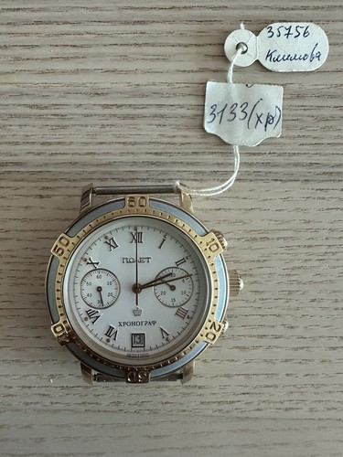 Poljot chronograph 3133 watch - poljot,