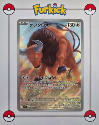 Tauros 094 083 japanese - 094/083, |