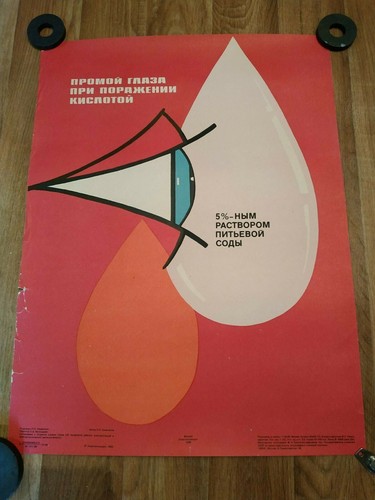 Vintage original russian