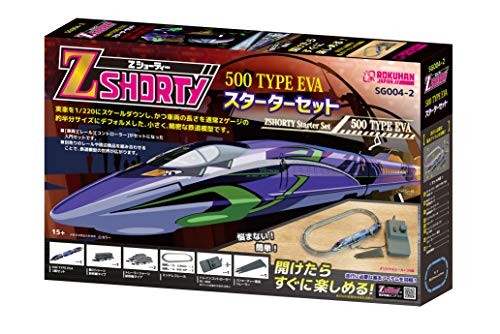 Rokuhan shorty 500 - rokuhan, z