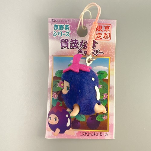 Kewpie kamo eggplant kyoto - kewpie,