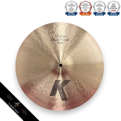 Zildjian custom dark - dark, crash