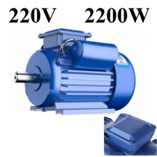 2200W 3HP Heavy Duty Single
